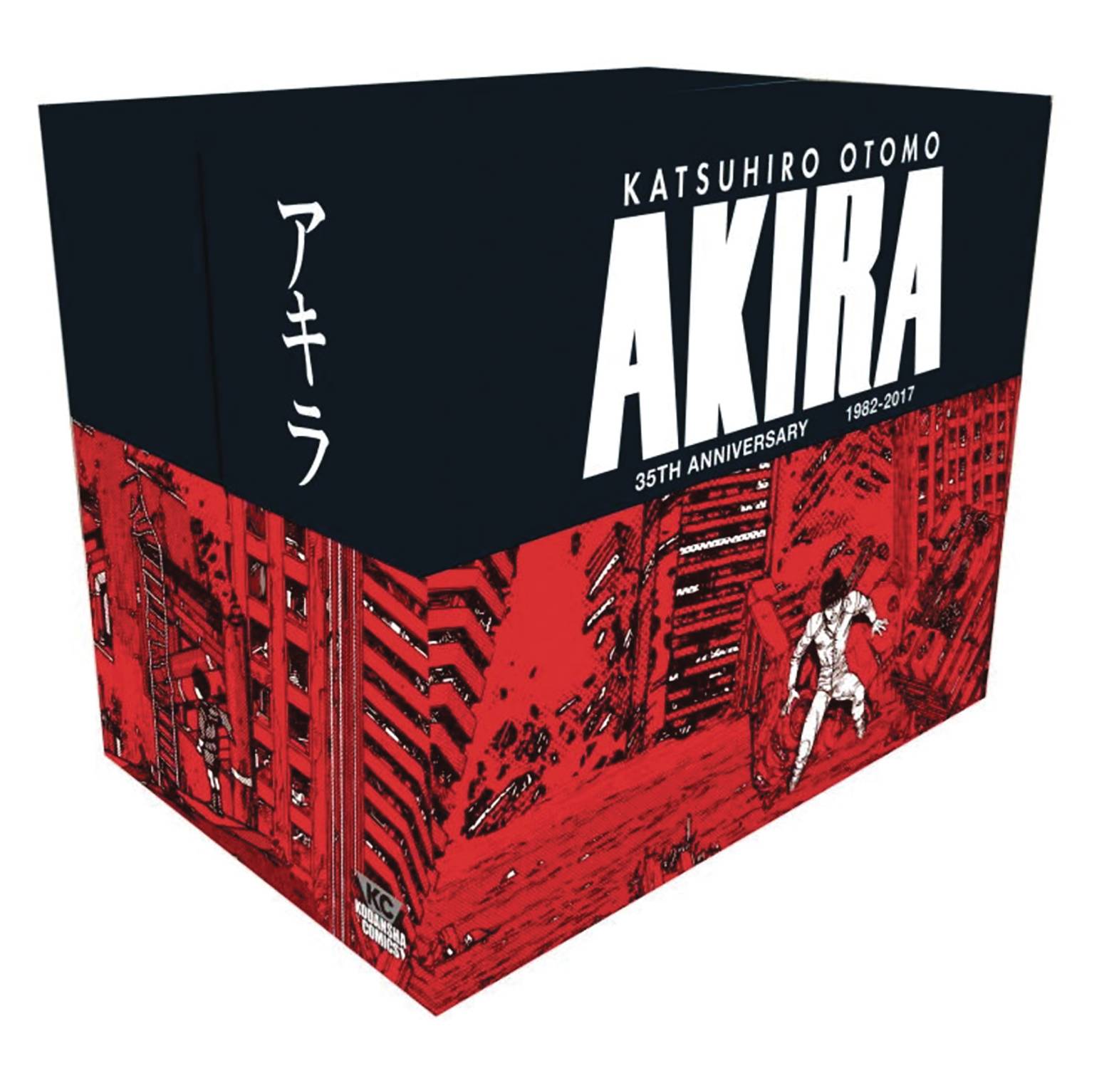 希少　原田真二　　35th Anniversary BOX Akira 35th Anniversary Box Set - Kodansha Edition – Comics Etc.