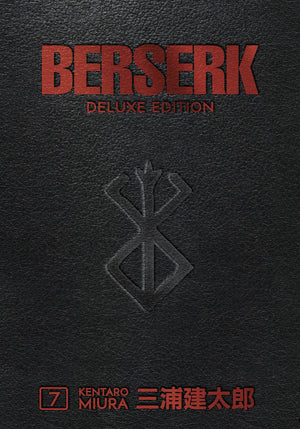 Berserk - Deluxe Edition Volume 07 HC