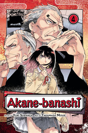 Akane Banashi Volume 04