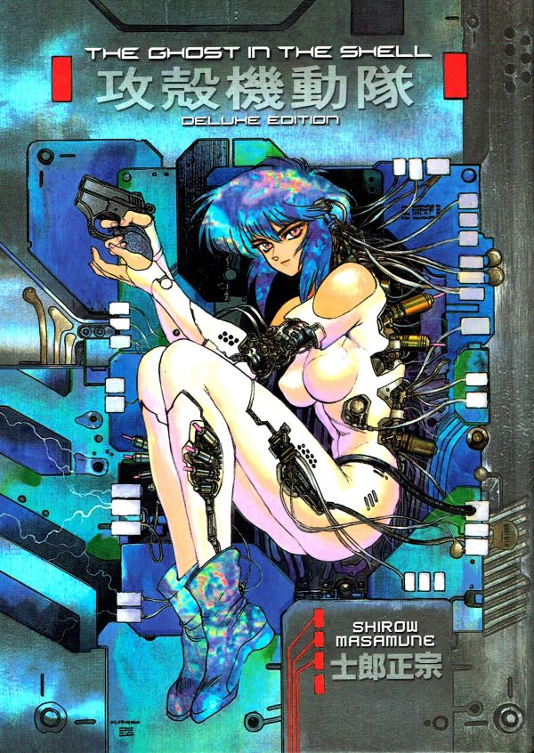 Ghost in the Shell - Deluxe Edition Volume 1 HC – Comics Etc.