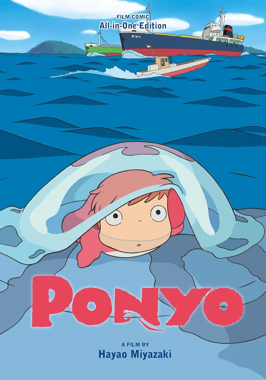 Ponyo Film Comic All In One Edition HC
