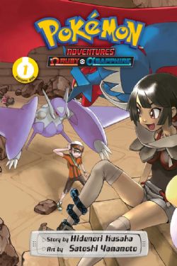 Pokemon Advemtures: Omega Ruby & Alpha Sapphire Volume 01