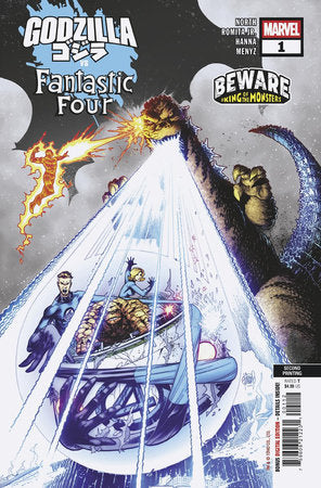 Godzilla Vs. Fantastic Four #1 Second Print