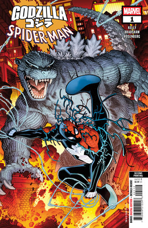 Godzilla Vs. Spider-Man #1 2nd Printing