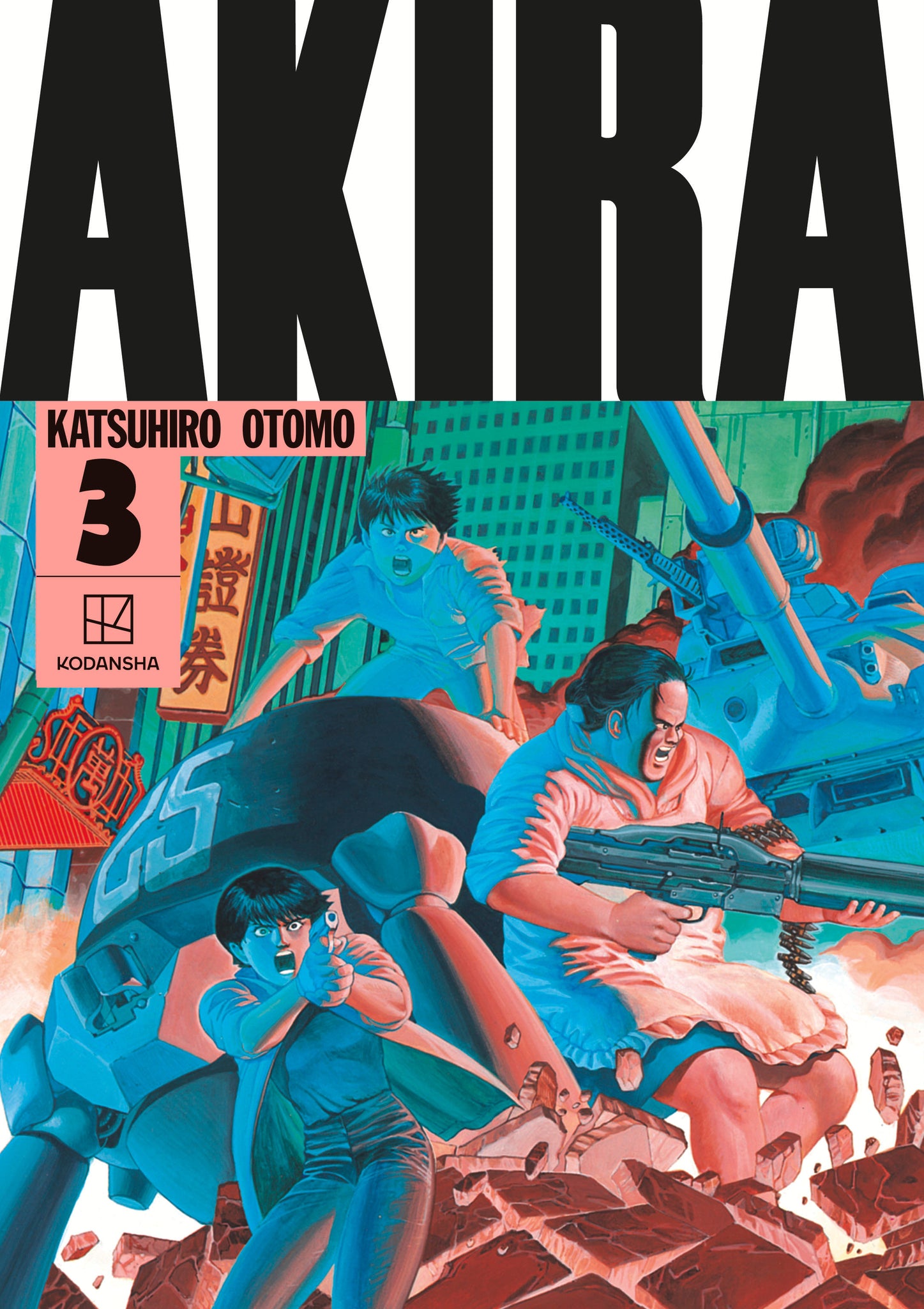 Akira Hardcover Collection Volume  3