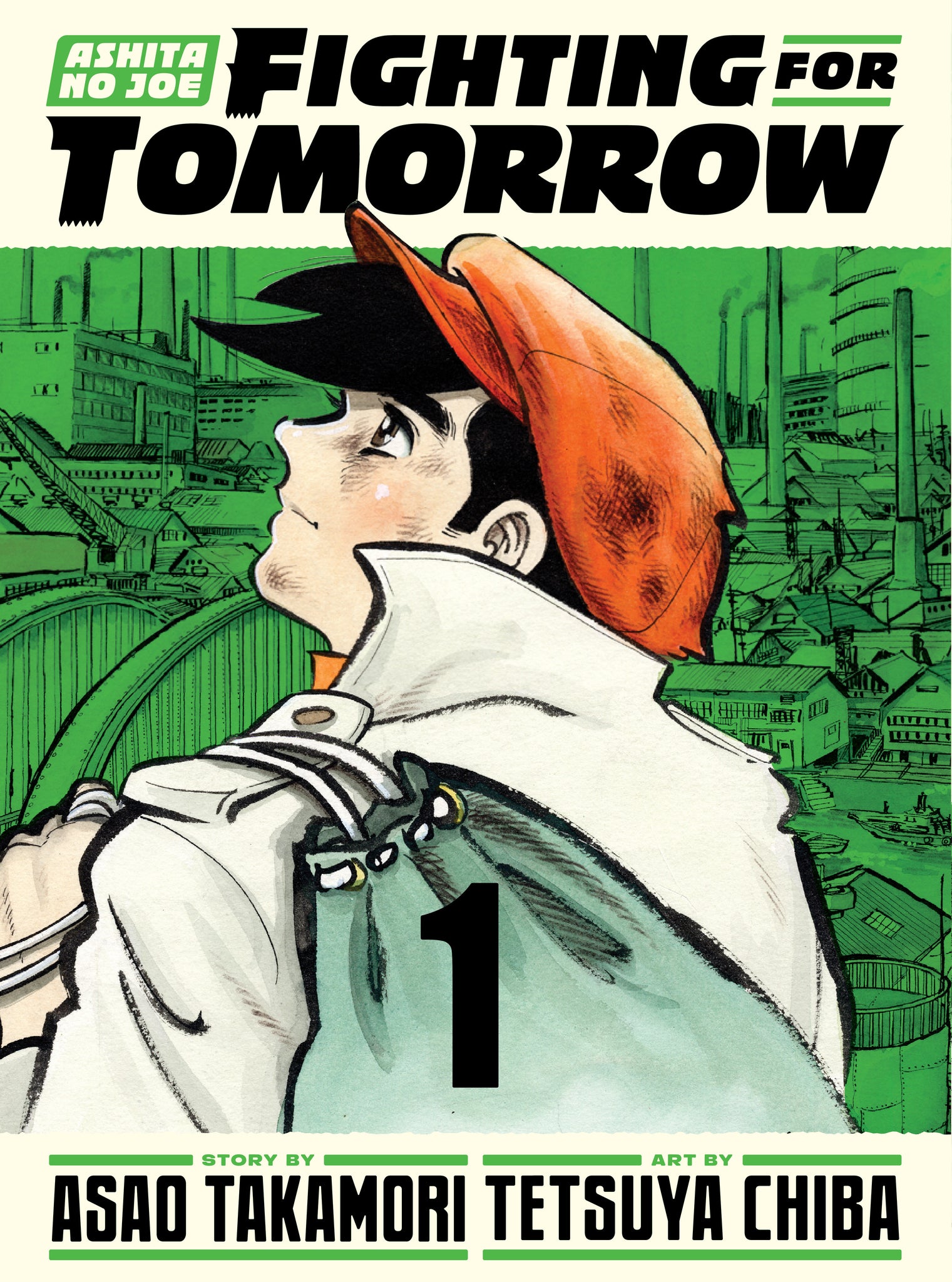 Ashita no Joe: Fighting for Tomorrow Volume   1
