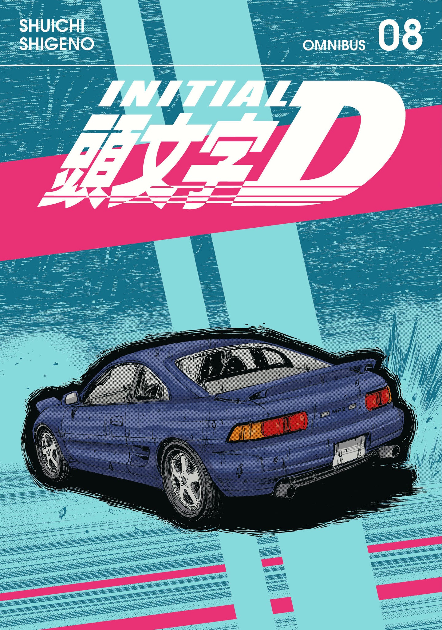 Initial D Omnibus Volume 8 (Vol. 15-16)