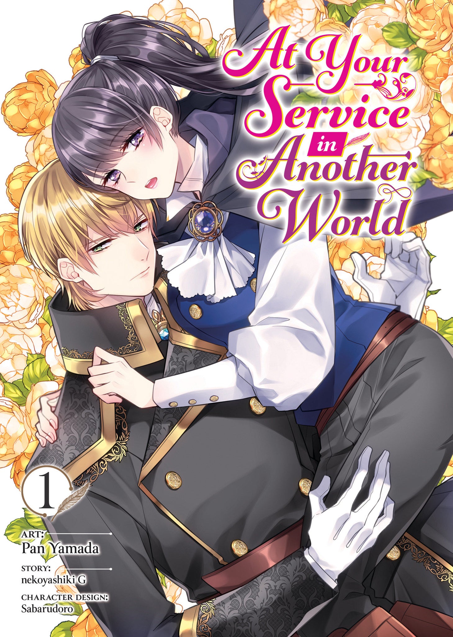 At Your Service in Another World (Manga) Volume 1