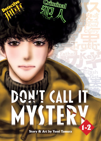 Don't Call It Mystery Omnibus Vol. 1+2