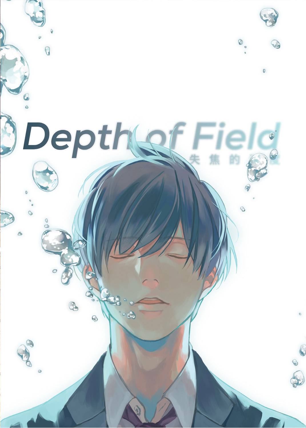 Depth of Field volume 1