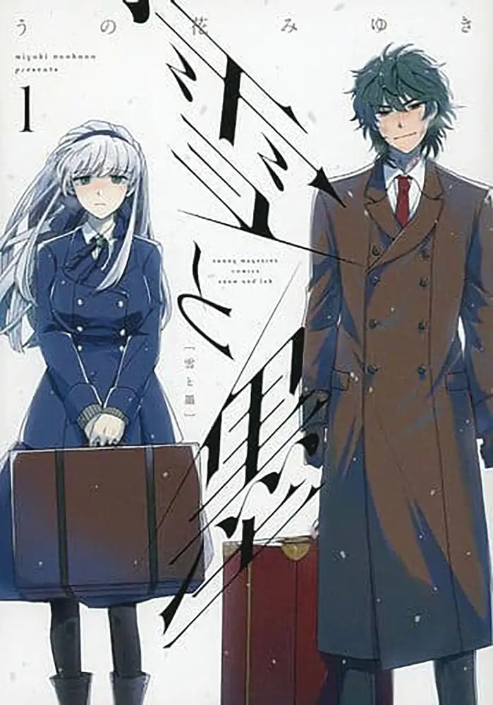 Snow & Ink Volume 01