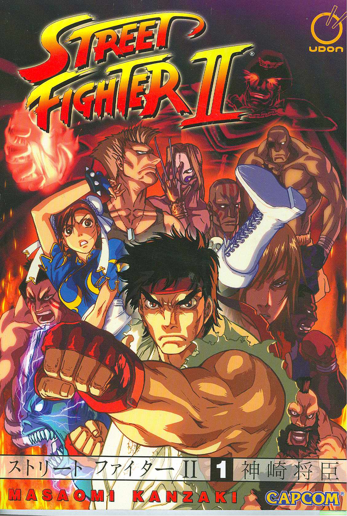 Street Fighter II Manga Volume 1