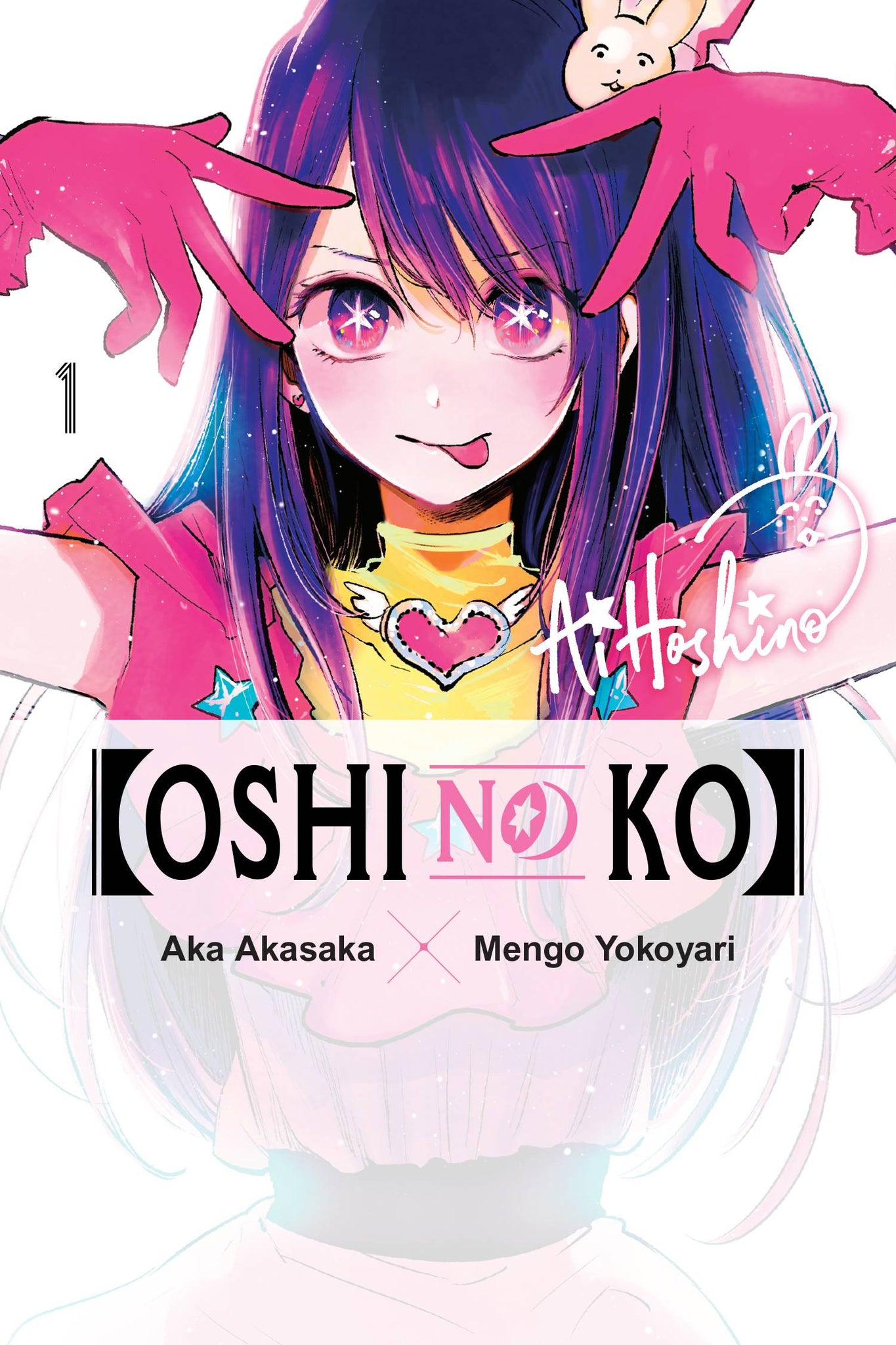 Oshi No Ko Volume 1