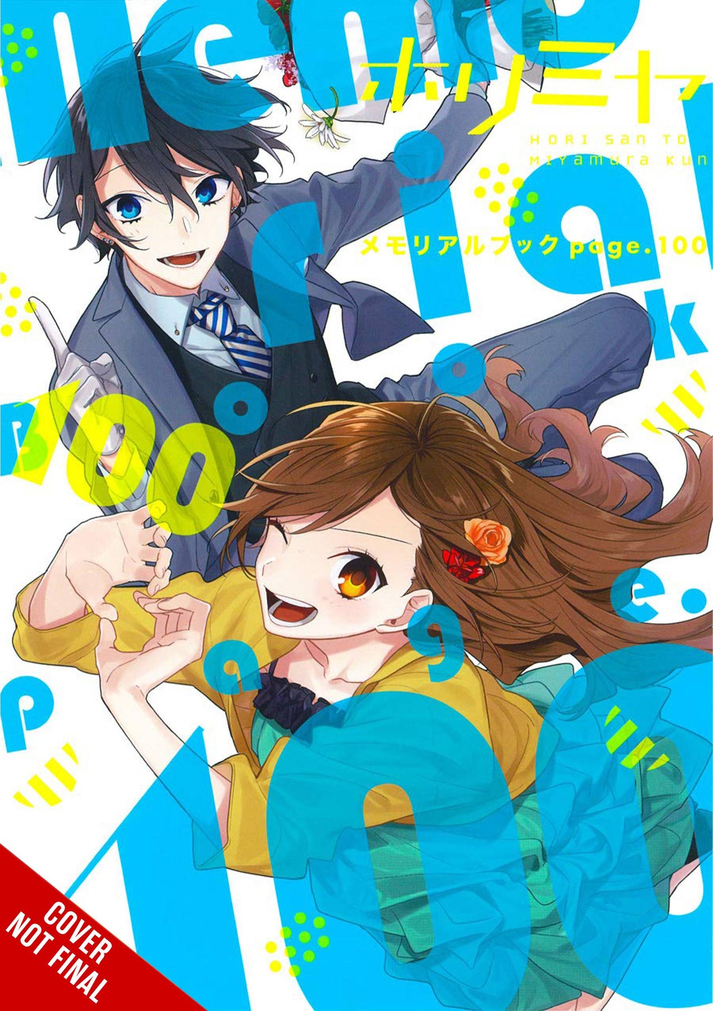 Horimiya Memorial Book page 100