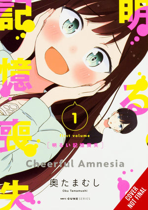 Cheerful Amnesia Volume 1