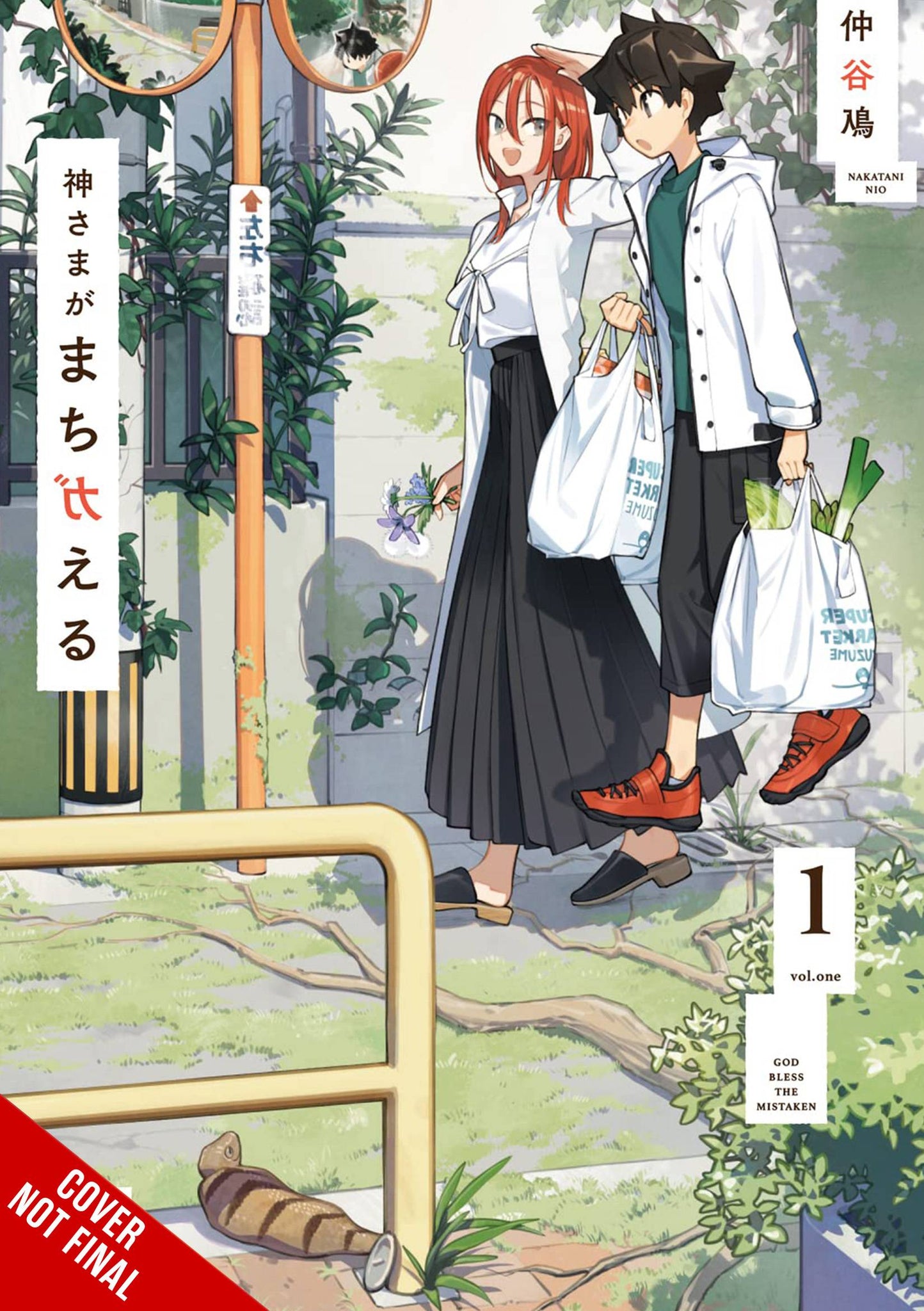 God Bless The Mistaken Volume 1