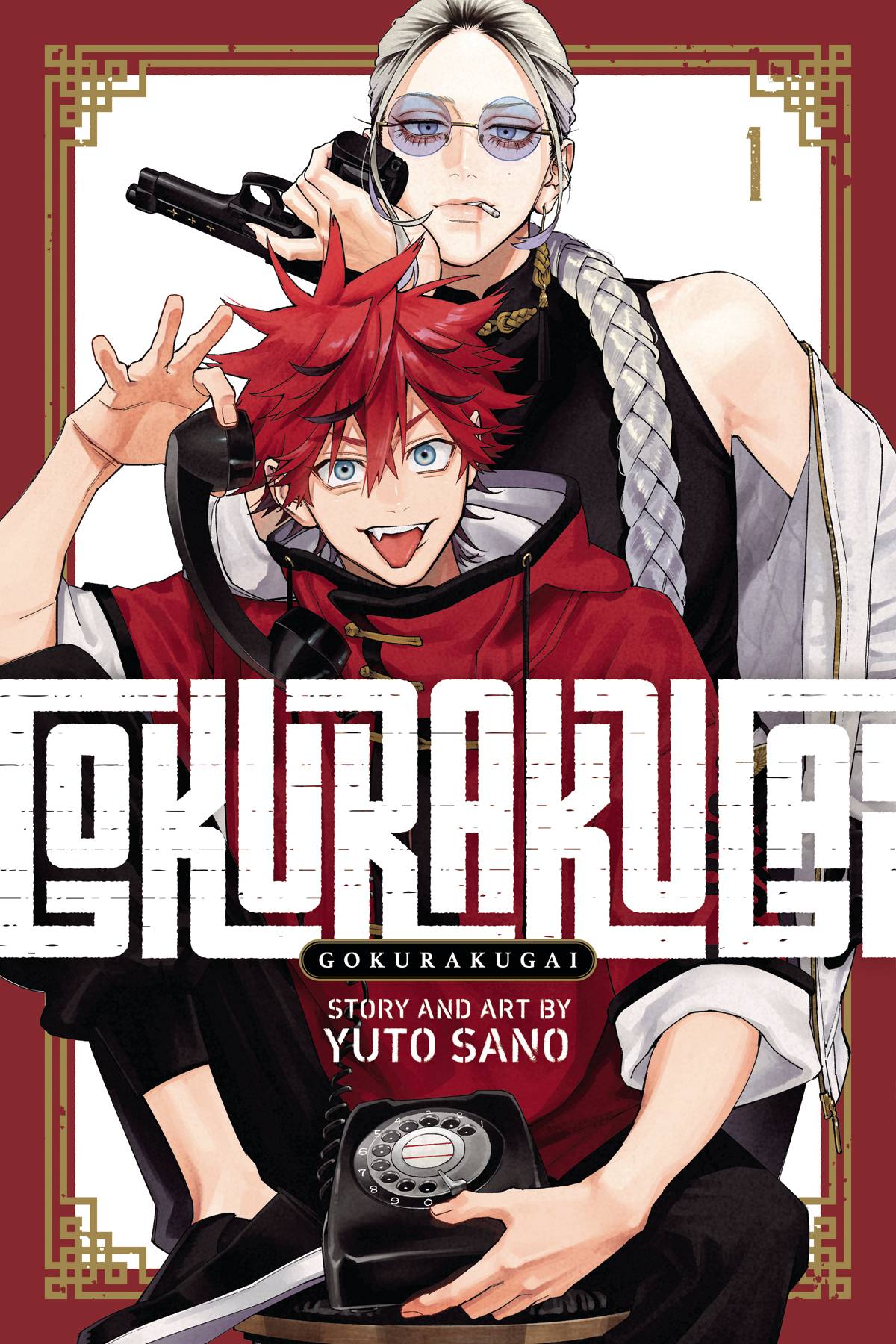 Gokurakugai Volume 01