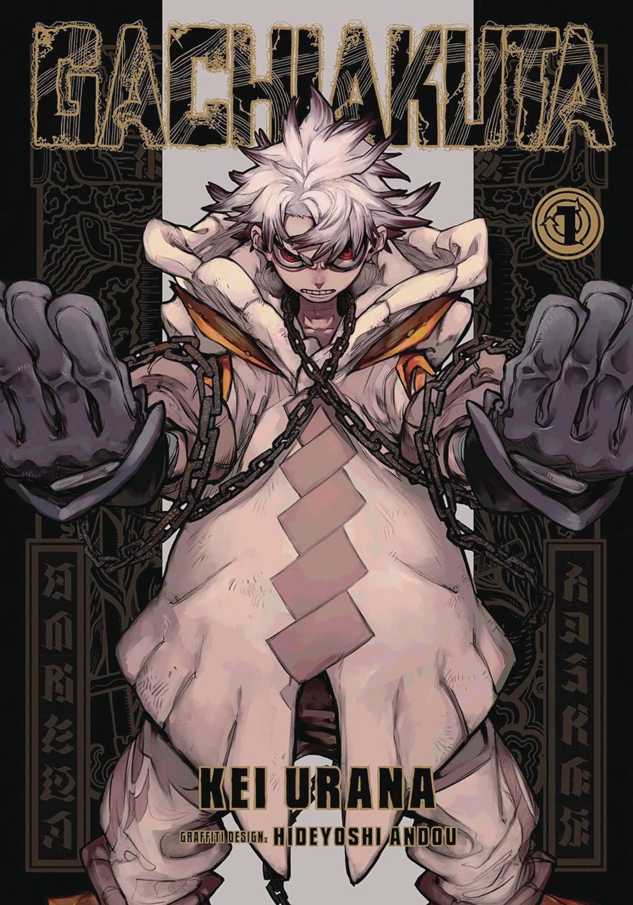 Gachiakuta Volume 1