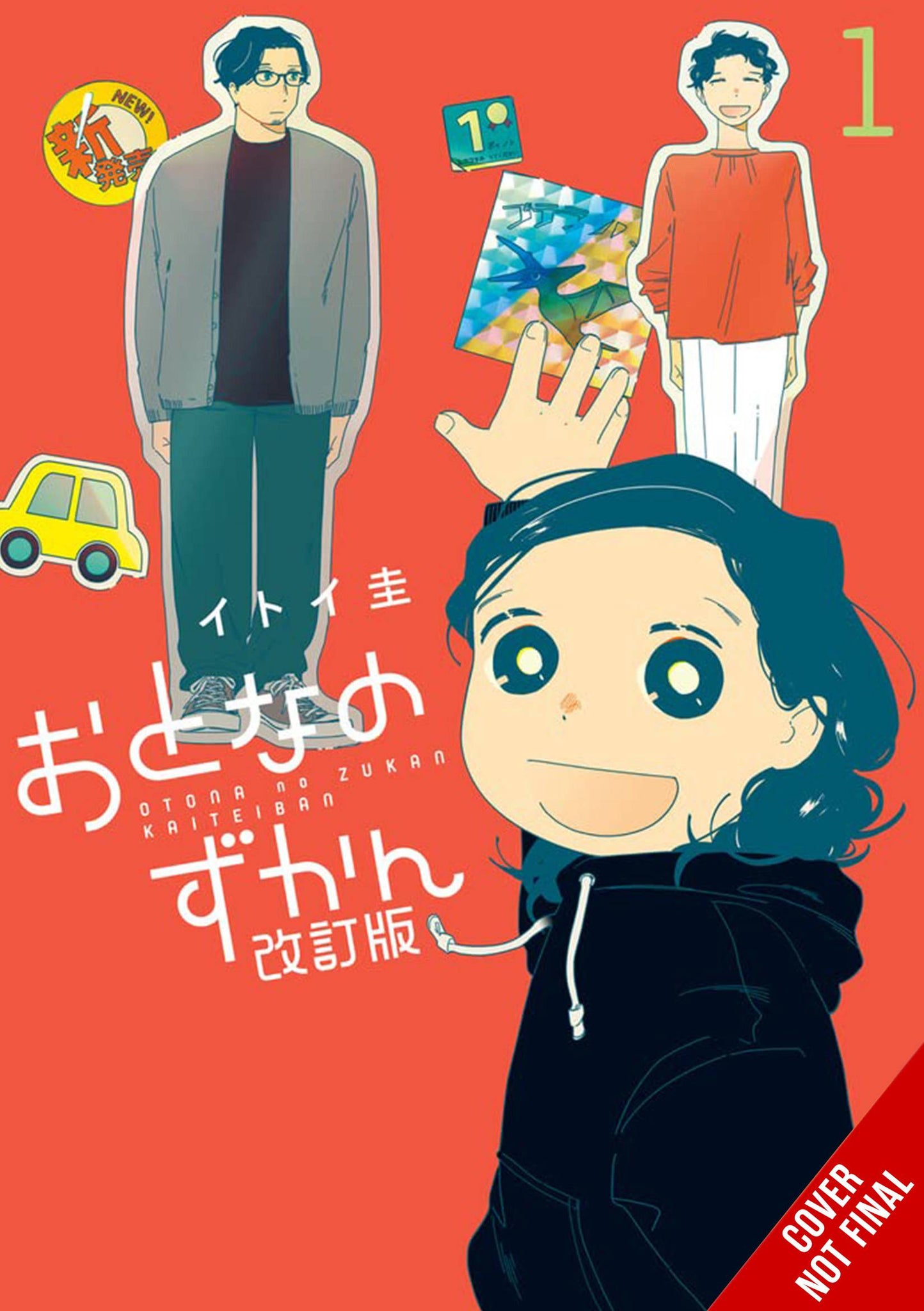 Adult's Picture Book Volume 01