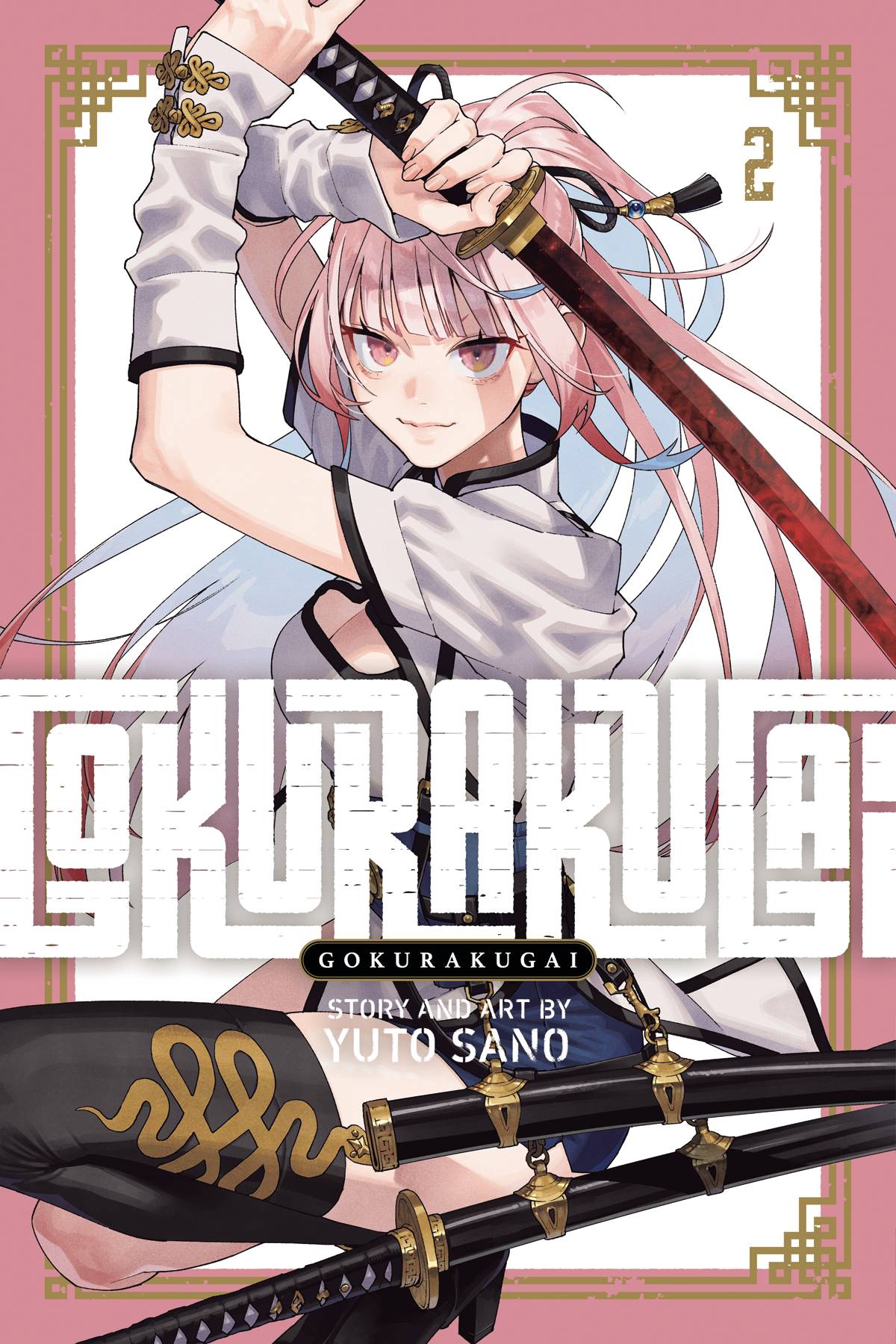 Gokurakugai Volume 02