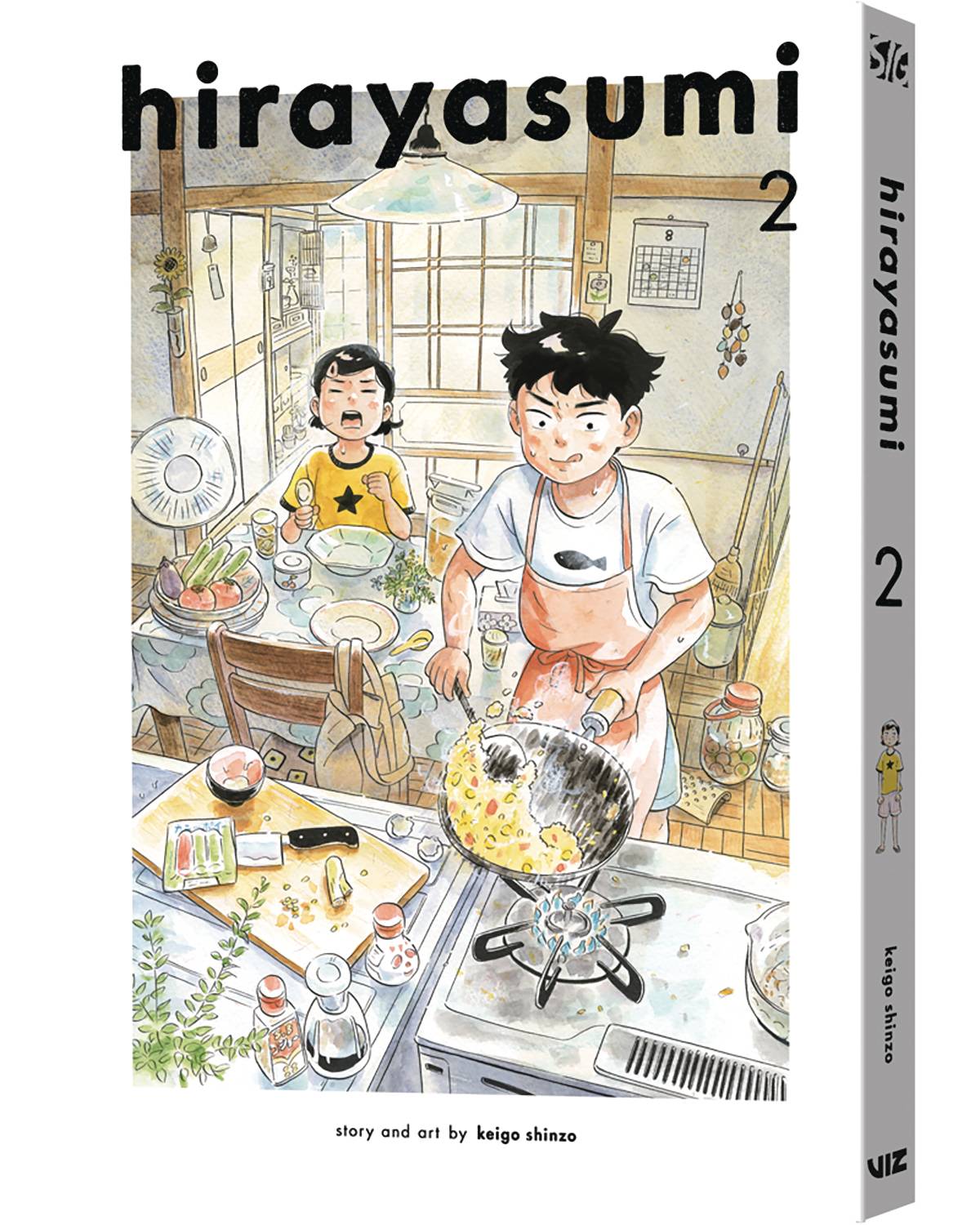 Hirayasumi Volume 2