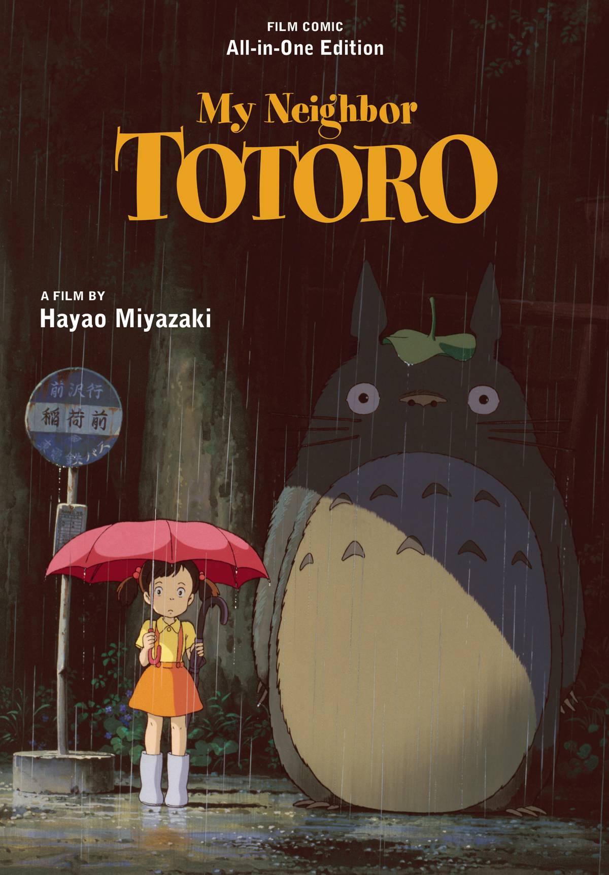 My Neighbor Totoro All-In-One Edition