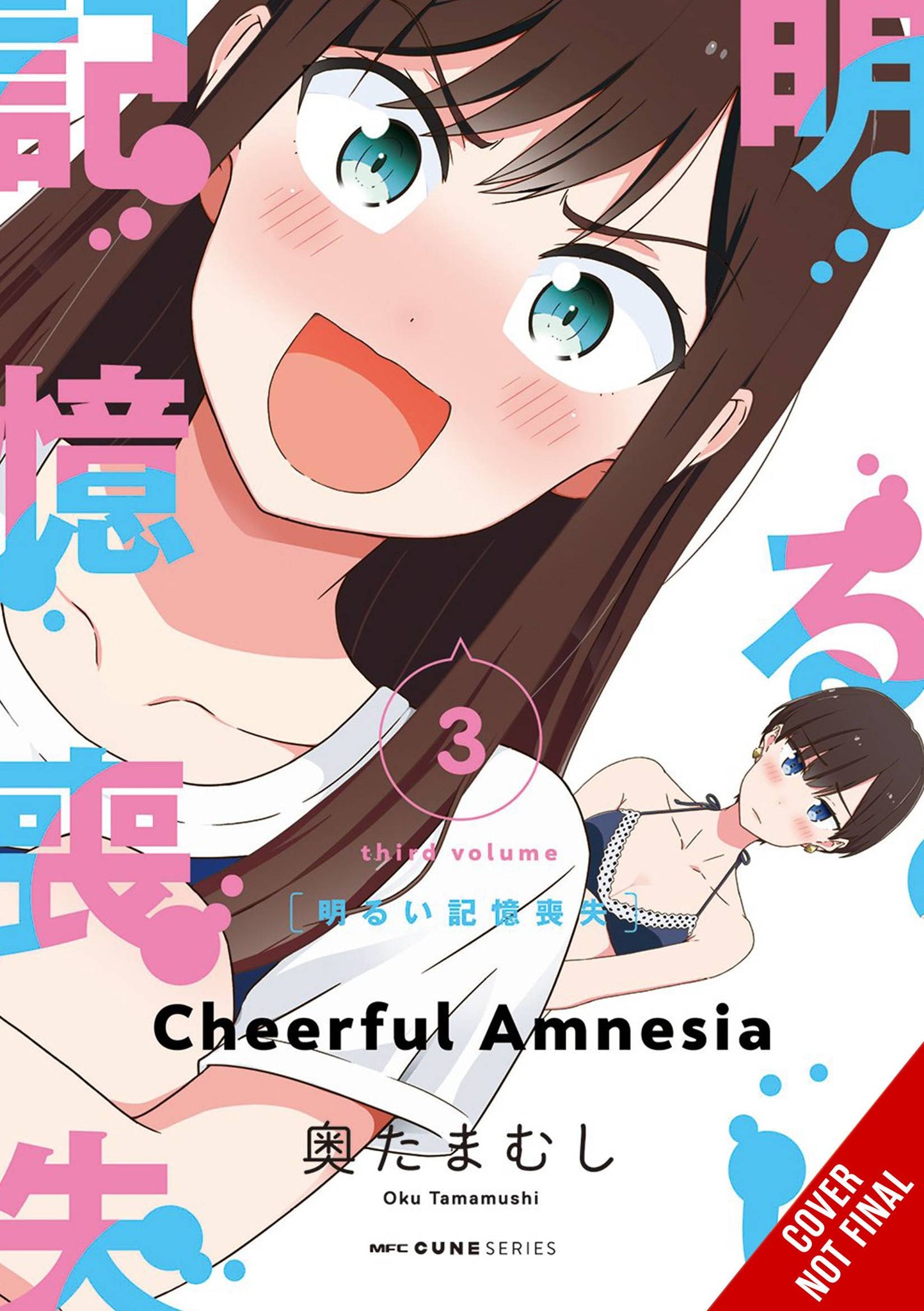 Cheerful Amnesia Volume 3