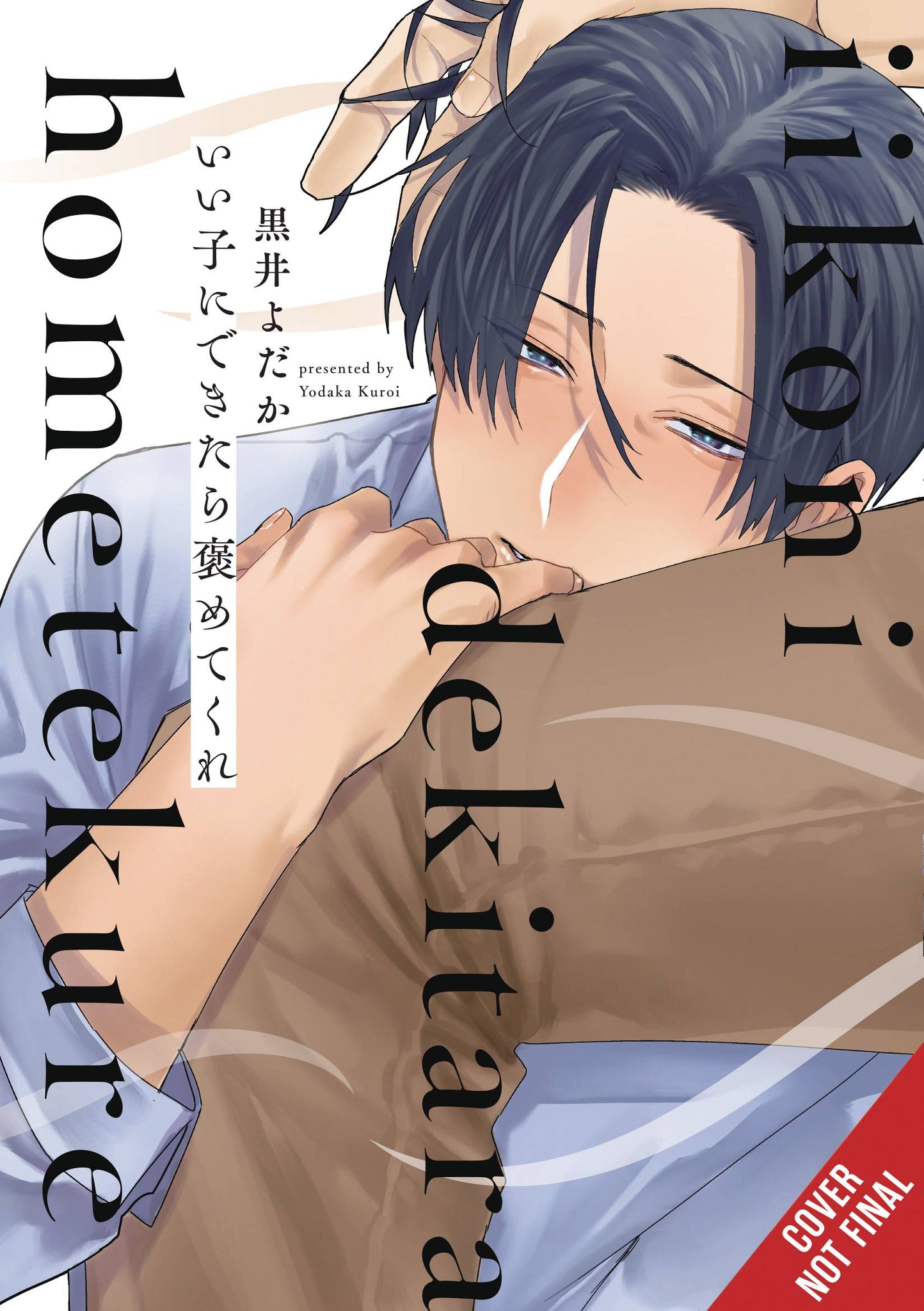 Please Me When I'm A Good Boy