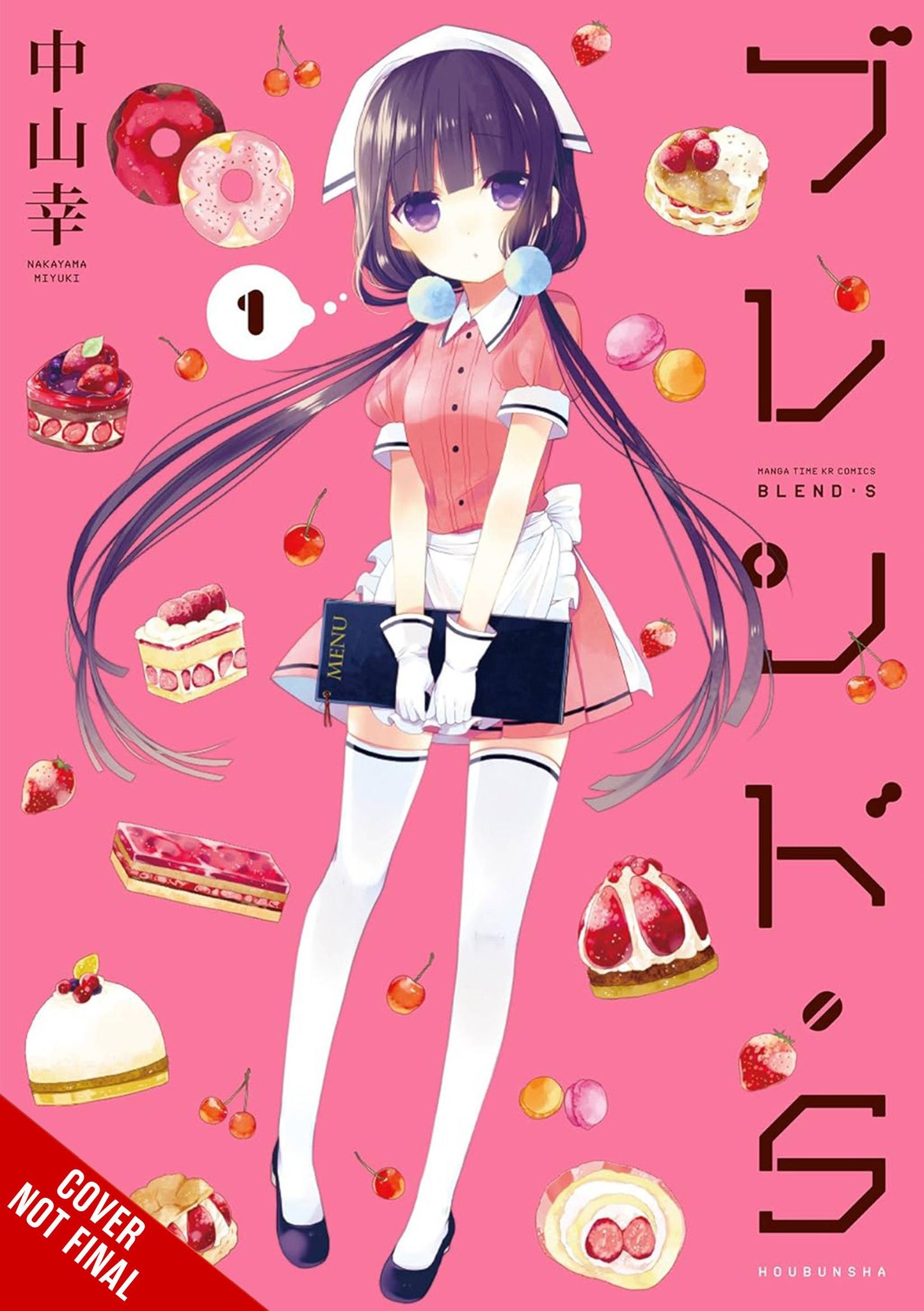 Blend-S Volume 1