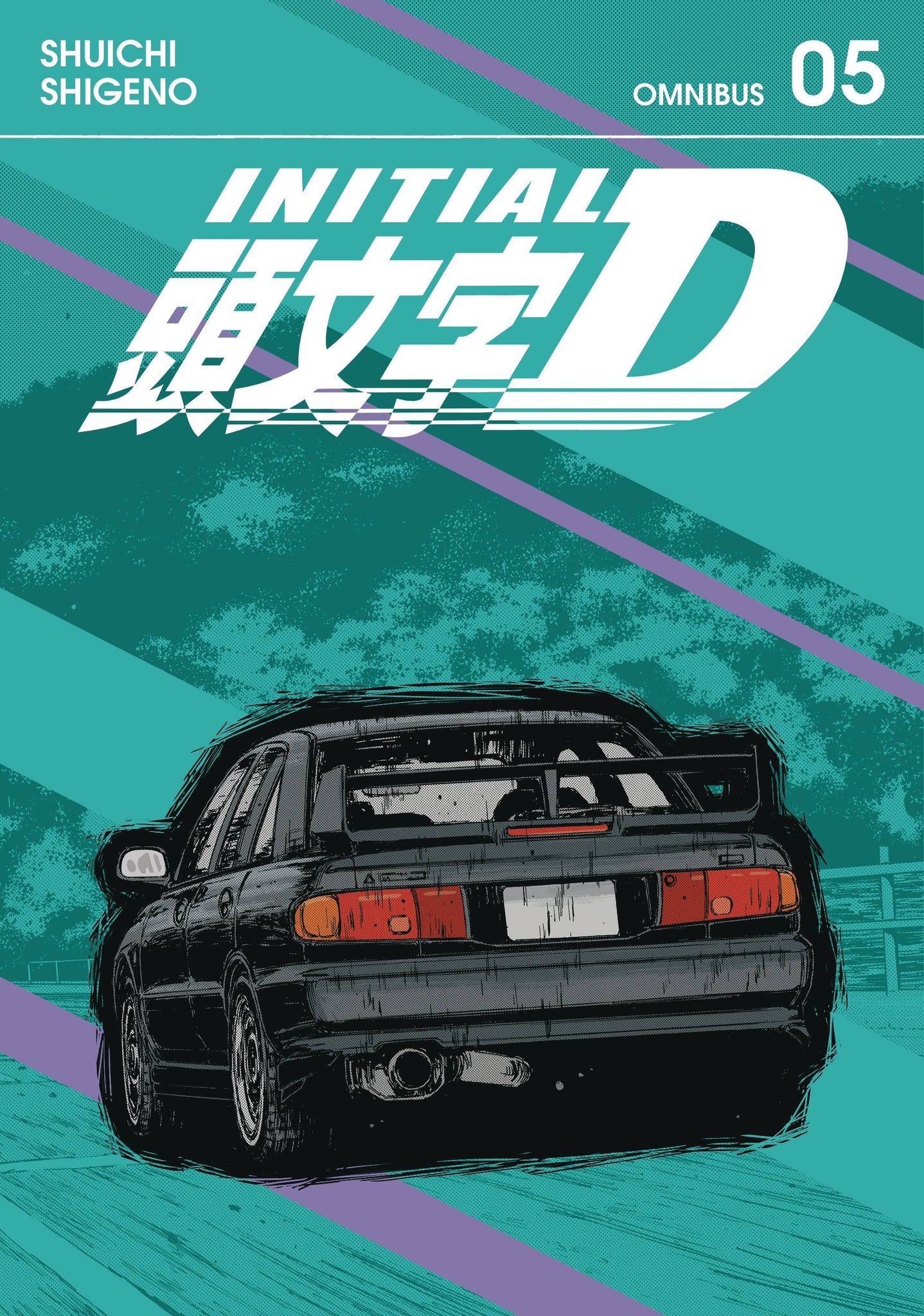 Initial D Omnibus Volume 5