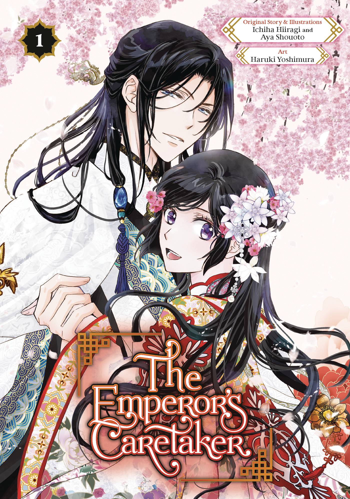 Emperor's Caretaker Volume 1