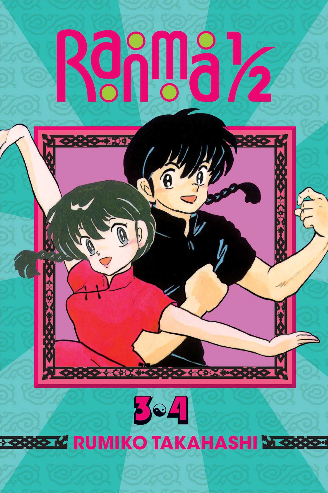 Ranma 1/2 2-in-1 Edition Volume 2