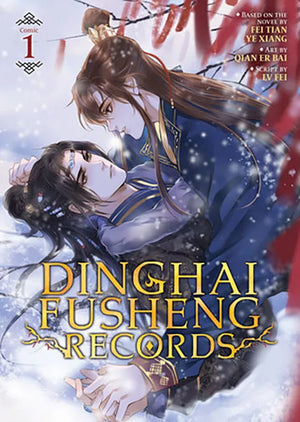 Dinghai Fusheng Records: Volume 01