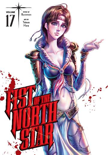 Fist Of The North Star Volume 17 HC