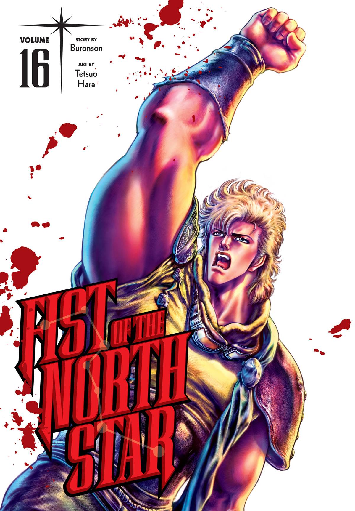 Fist Of The North Star Volume 16 HC