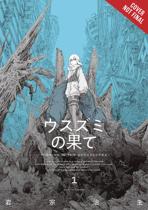 The Color Of The End Volume 1