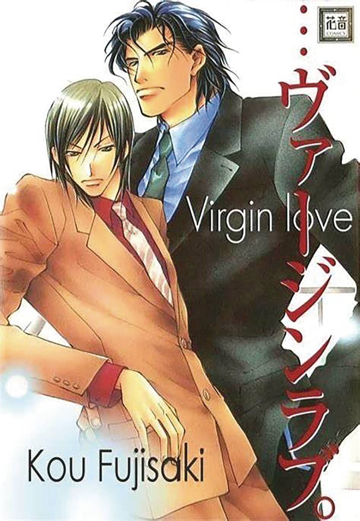 Virgin Love Volume 1