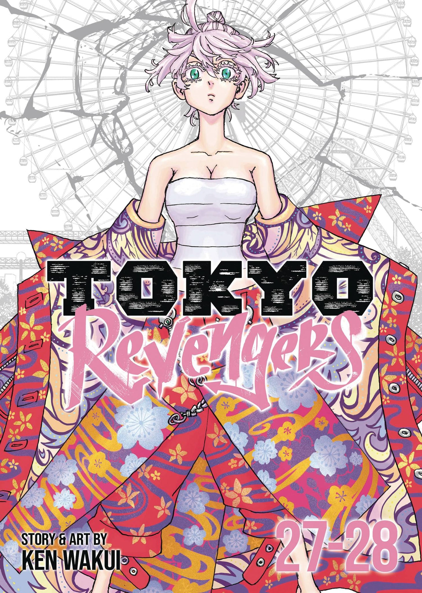 Tokyo Revengers Omnibus Volume 14