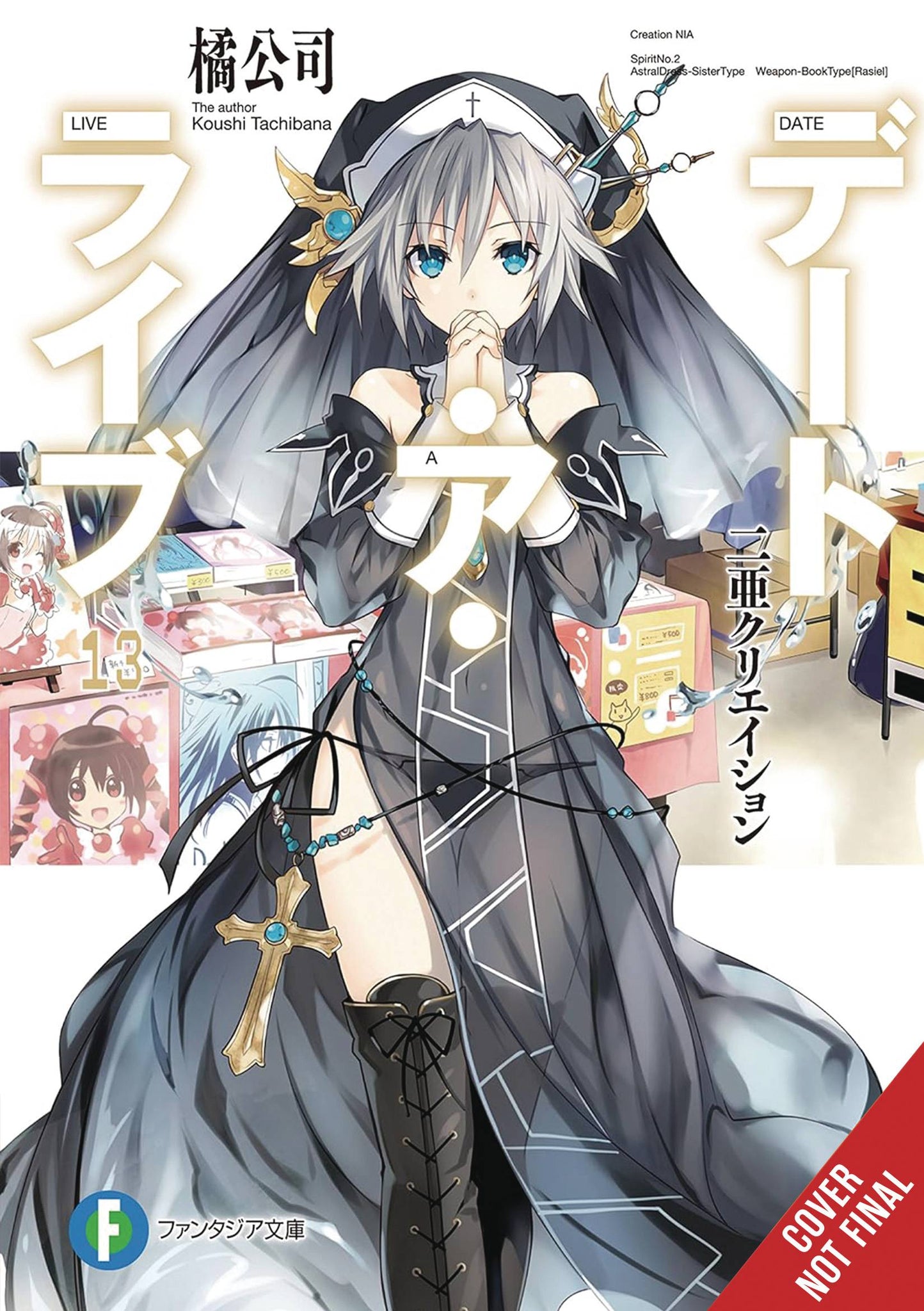 Date A Live Volume 13