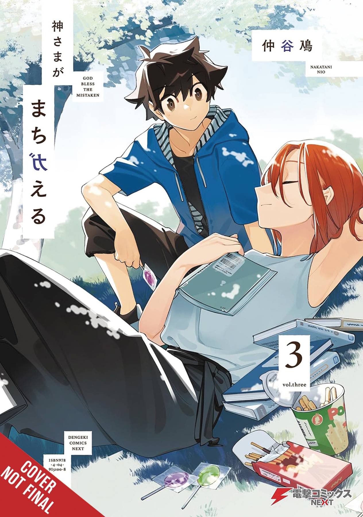 God Bless The Mistaken Volume 3