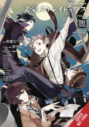 Bungo Stray Dogs Official Comic Anthology Volume 1