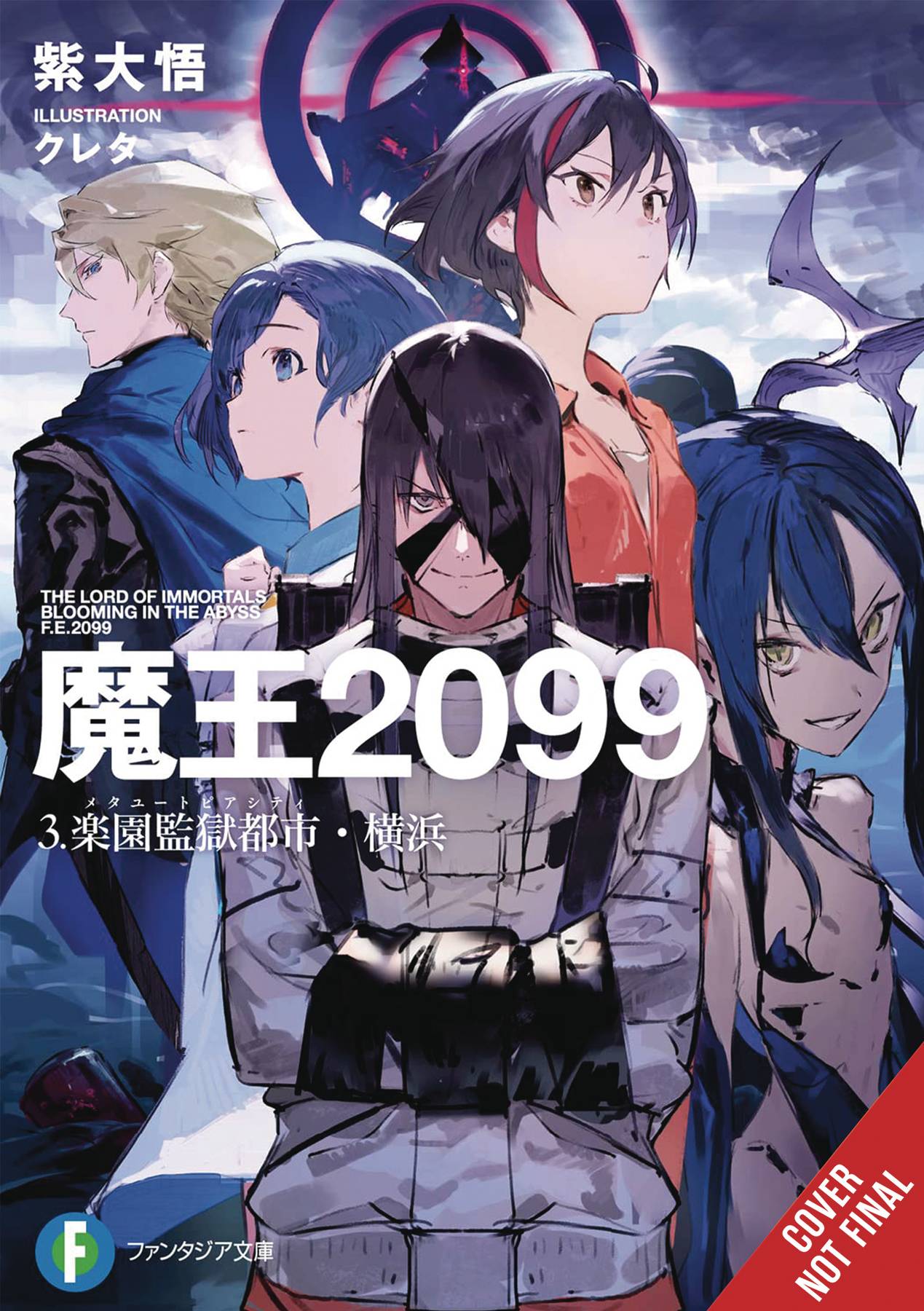 Demon Lord 2099 Volume 3