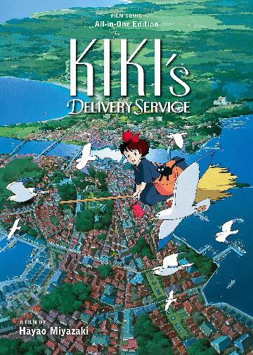 Kikis Delivery Service Film Comic All In One Edition Hc