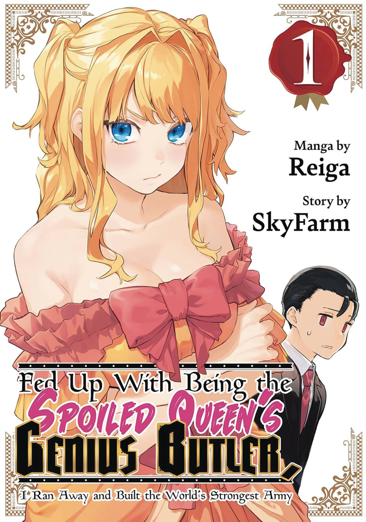 Fed up with being the spoiled Queen's genius butler volume 1