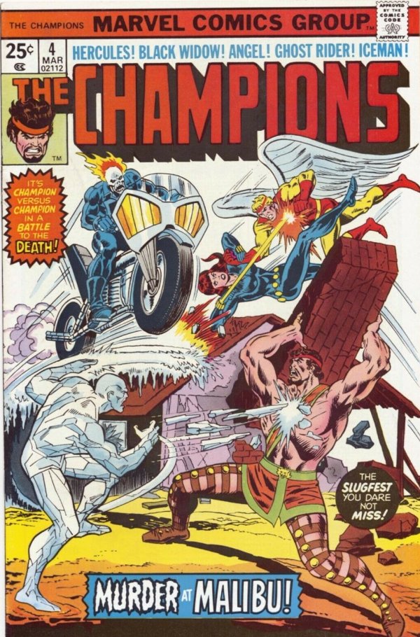 Champions (1975) #4
