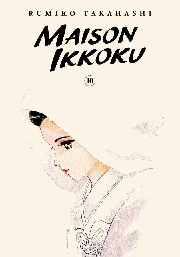 Maison Ikkoku Collectors Edition Volume 10
