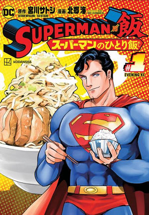 Superman Vs Meshi Volume 01