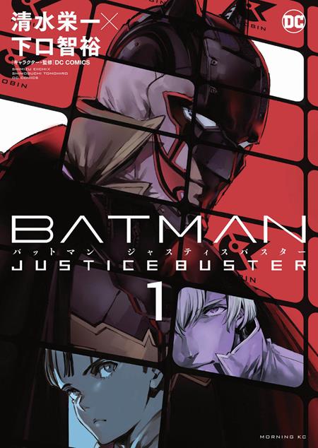Batman: Justice Buster Volume 01