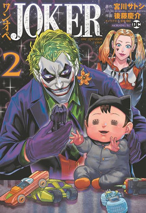 Joker One Operation Joker Volume 02