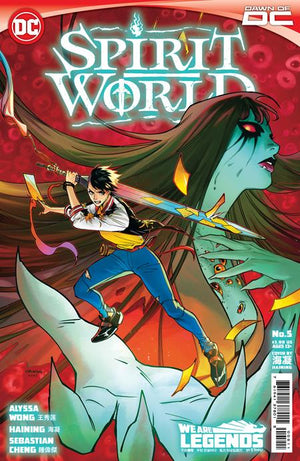 Spirit World #5 (OF 6)